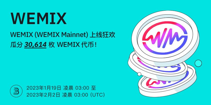 WEMIX-__-__-cn.jpg