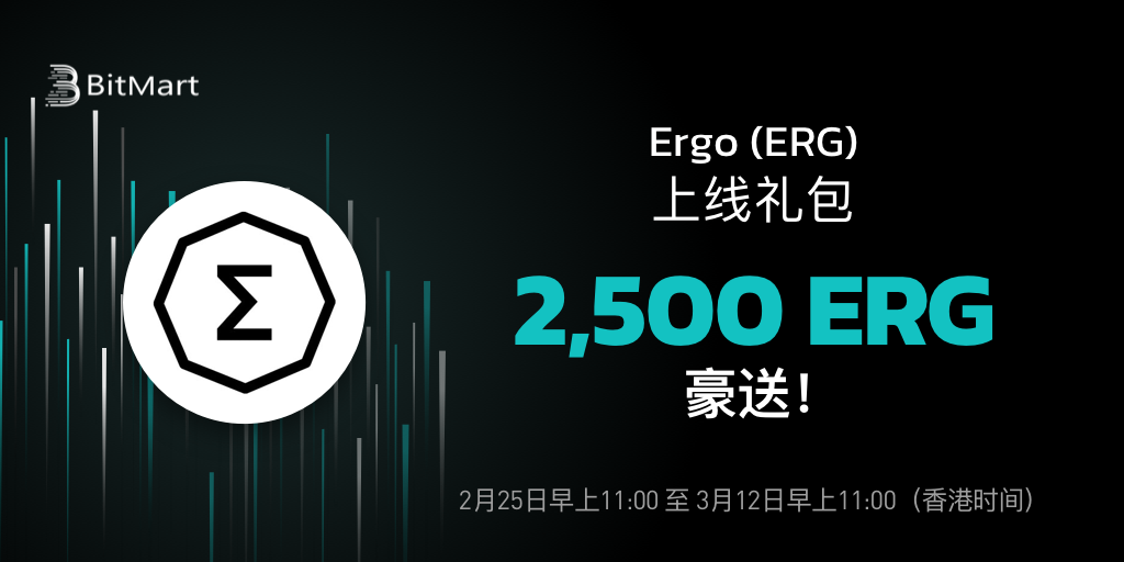 ERG-campaign-cn__1_.png