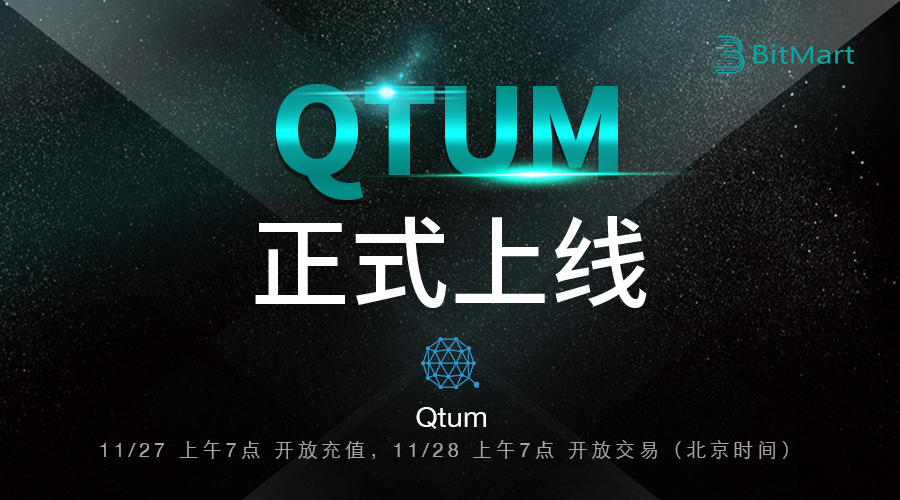QTUM-900.png