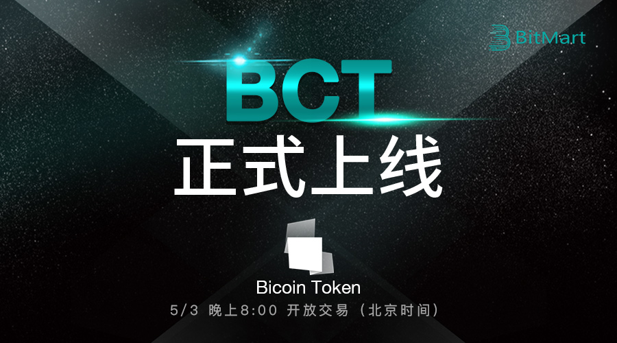 BCT-on-900-.jpg