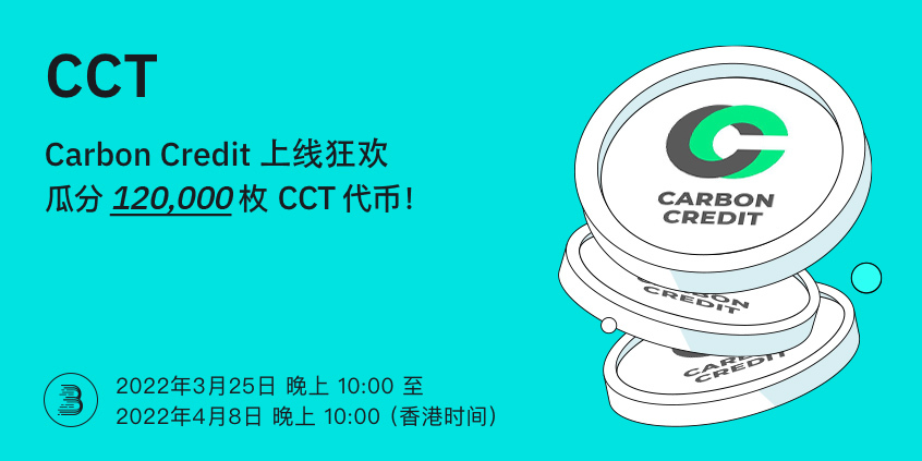 CCT-__-__-cn.jpg