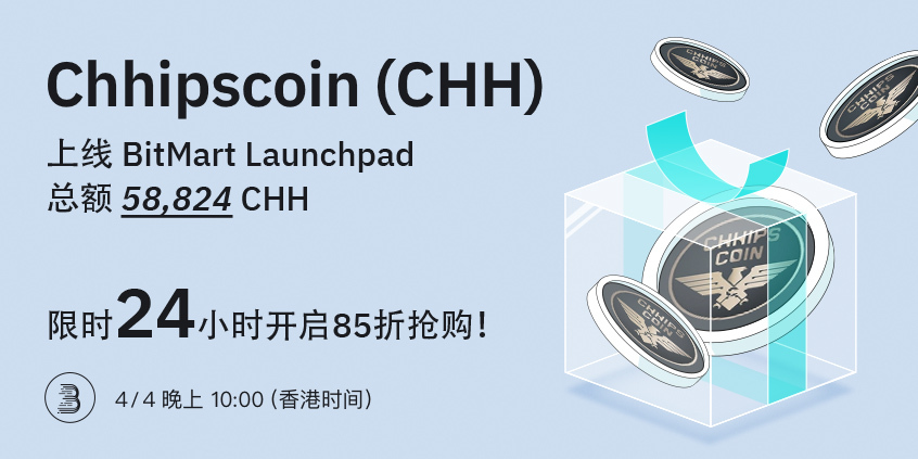 CHH-launchpad-__-cn.jpg