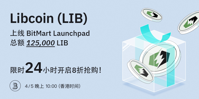 LIB-launchpad-__-cn.jpg