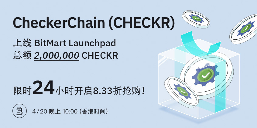 CHECKR-launchpad-__-cn.jpg