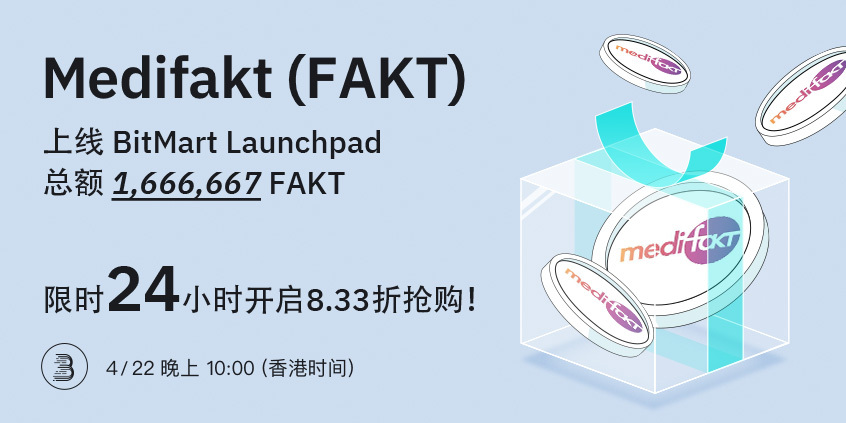 FAKT-launchpad-__-cn.jpg