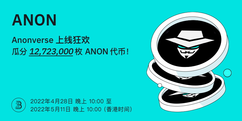 ANON-__-__-cn.jpg