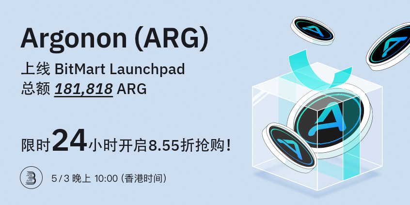 ARG-launchpad-__-cn.jpg