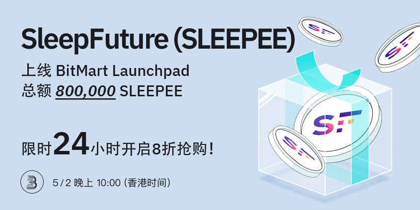 SLEEPEE-launchpad-__-cn.jpg