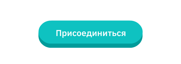 Join-Now-RU.gif